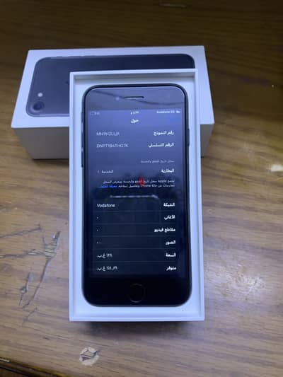 آبل - آيفون 7