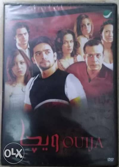 فيلم ويجا DVD