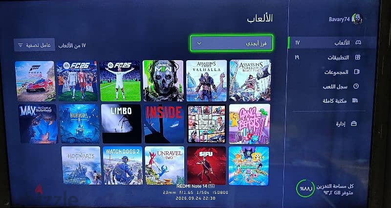 Xbox one fat 6