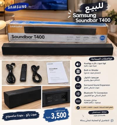 للبيع Samsung Soundbar T400