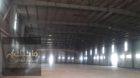 مصنع غذائى ١٠٠٠٠متر بالعاشر من رمضان
