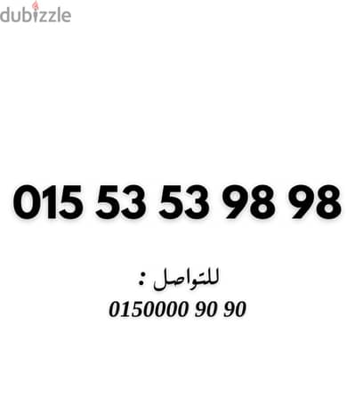 وي كارت سعر مناسب اوي