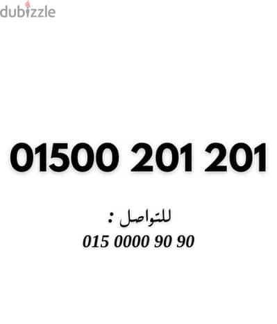 وي اصفار وبسعر مميز