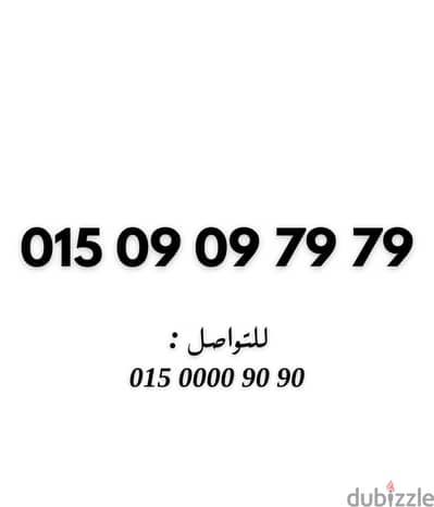 وي كارت تكرار