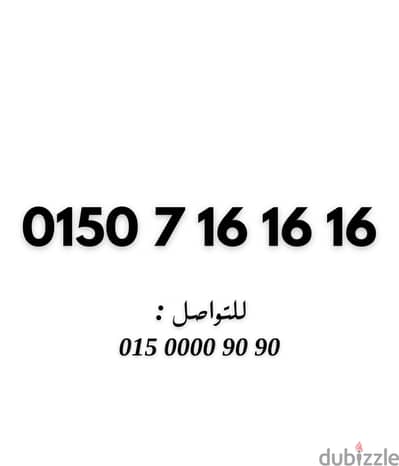 وي كارت مميز