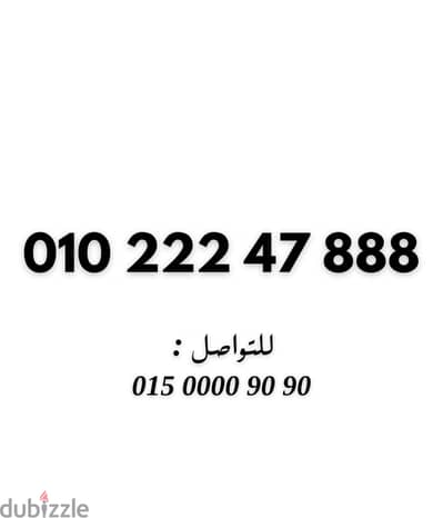 فودافون كارت السعر نهائي بدون فصال