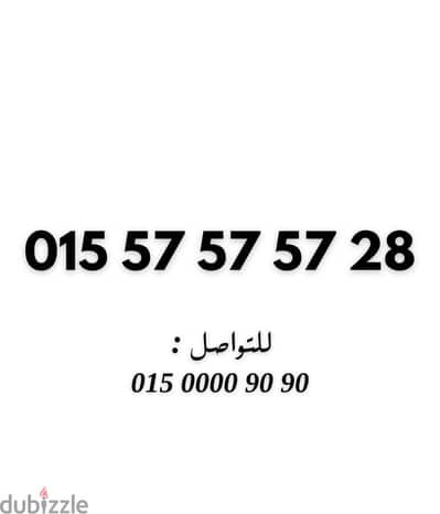وي كارت شحن مميز
