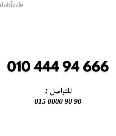 فودافون مميز