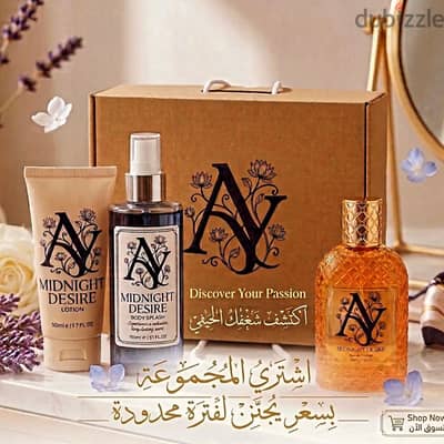 في عالم العطور. . كل رشة هي حكاية إحساس جديدة!