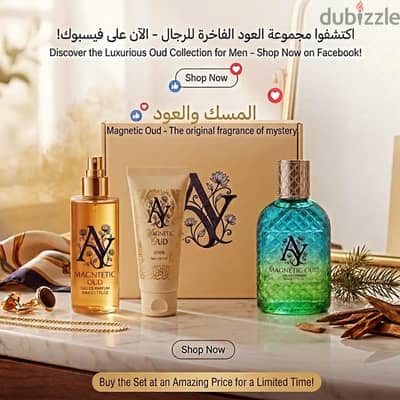 قوة الحضور. . سحر مبيتقاومش!