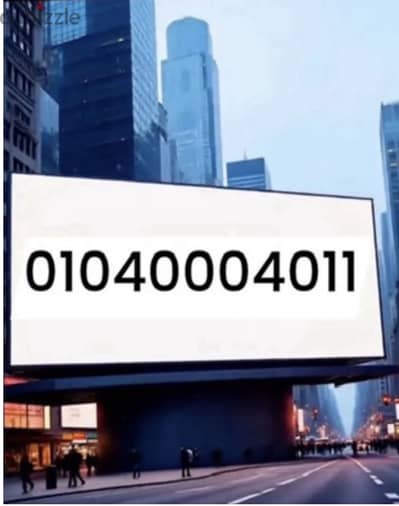 Special Number / وسجله باقرب فرع لك