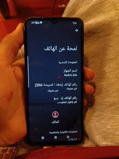 شاومي موديل اخر