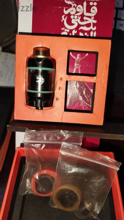 ammit tank Dl