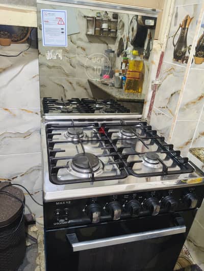 بيع بوتجاز