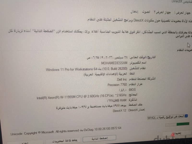 Dell precision 7760 4