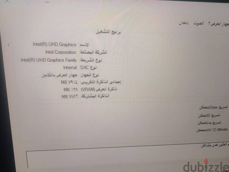 Dell precision 7760 5