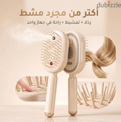 مكواة بخار للشعر