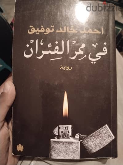 كتب بتوقيع المؤلفين