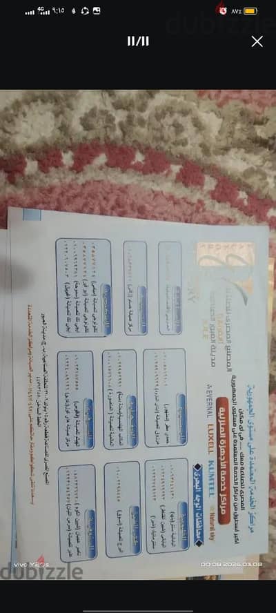 دفايه  kumtel  ٣ شمعات مزوده بزرار امان  جديده لم تستخدم بالضمان