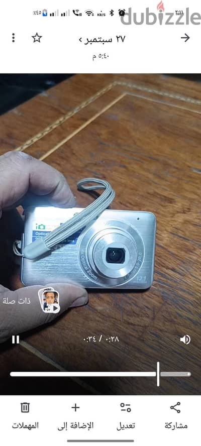 كاميرا ديچتال سونى