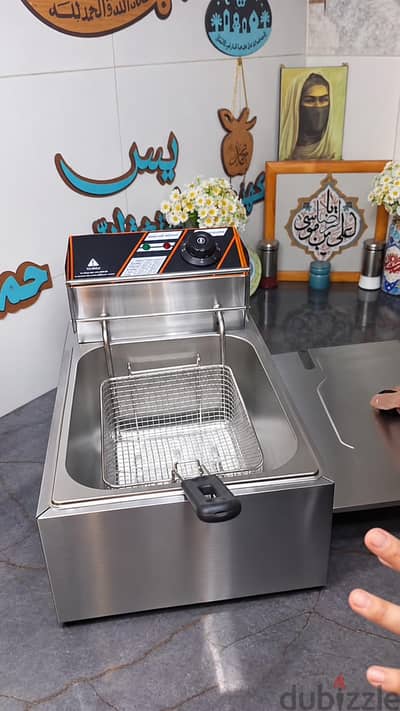قلاية البطاطس ال6 لتر