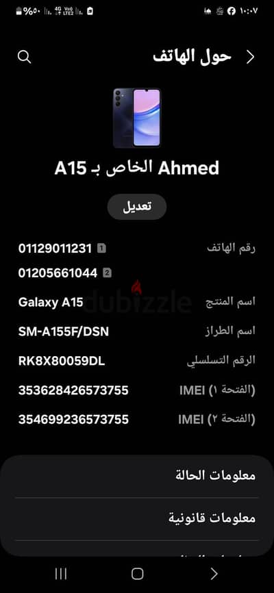 سامسونج A15