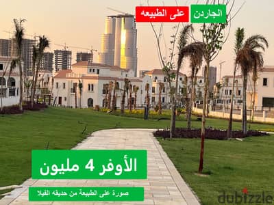 تاون هاوس سيليا طلعت مصطفى