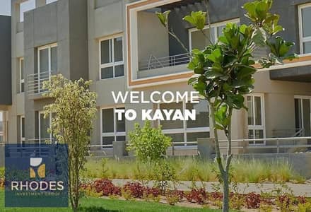 Apartment for Sale by Owner with Delivery Next Month | 95 SQM Resale in Kayan | 6 October