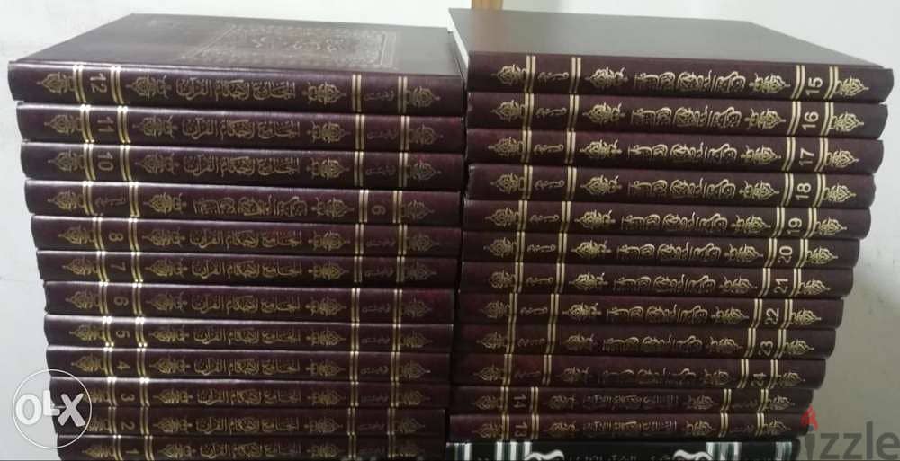 موسوعة الجامع لأحكام القرآن (تفسير القرطبي) 24مجلد 2