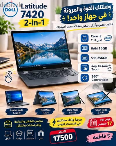 لاب توب