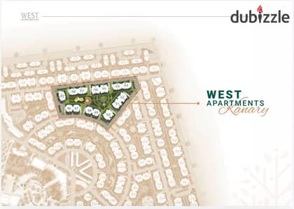  WEST APARTMENTS – ALEX WEST   أرضي بجاردن خاصة في أليكس ويست  لو بتدور على مساحة كبيرة + جاردن خاصة + مقدم قليل وتقسيط مريح، دي فرصة مميزة جدًا