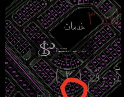 قطعة ارض للبيع في غرب الحي 28 مساحة 450 متر مميزة العاشر من رمضان