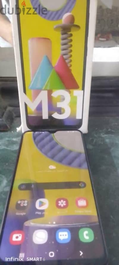 سامسونج ام 31 بيع أو بدل