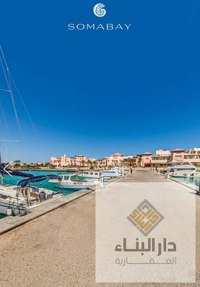 Fully Finished Apartment for Sale in Soma Bay, Hurghada Located in one of the most prestigious areas on the Red Sea
