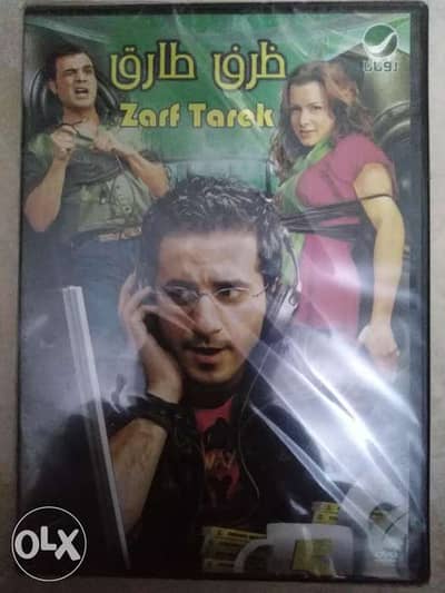 فيلم ظرف طارق