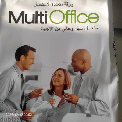 رزم ورق multi office