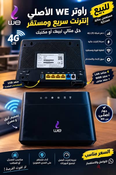 ZYXEL communications corporation