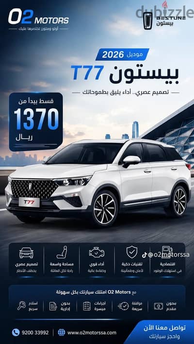 الغردقة الأحياء