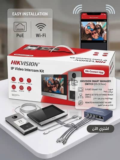 إنتركم Hikvision 604 IP صوت وصورة – جديد