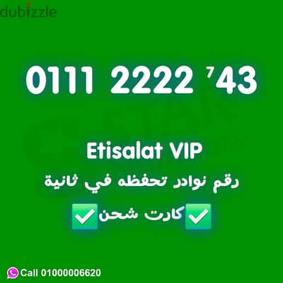 01112222  التنازل في فرع الشركة بعقد رسمي في اي محافظه في مصر