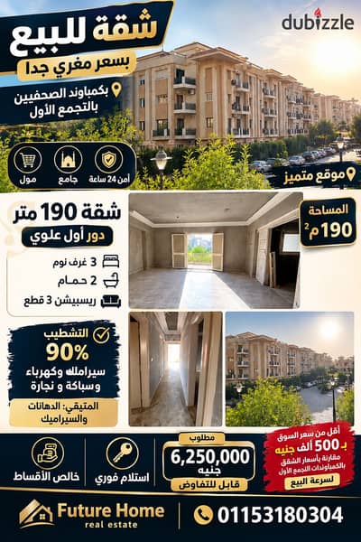 Apartment for sale 190m in the Journalists Compound, First District