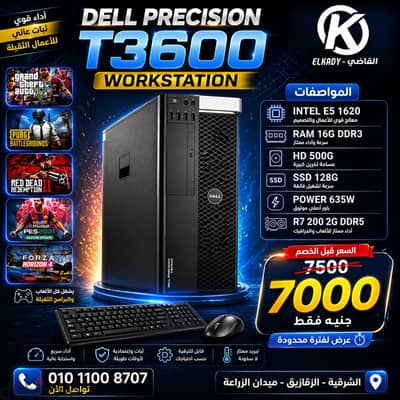 Dell Precision T3600 Gaming Workstation Xeon E5-1620 16GB RAM R7 200