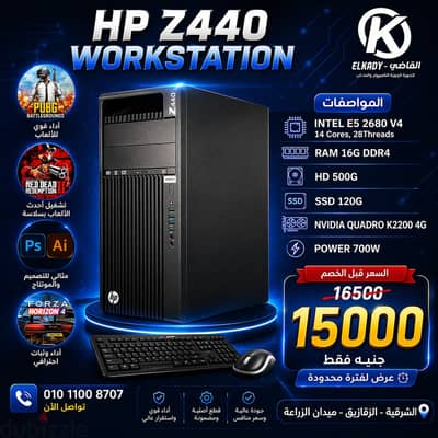 HP Z440 Xeon 14 Core | 16GB DDR4 | Quadro K2200 4GB Workstation