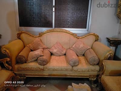 صالون