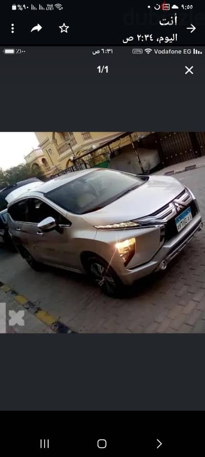 ميتشوبيشى اكسبندر العائلية ٧ راكب