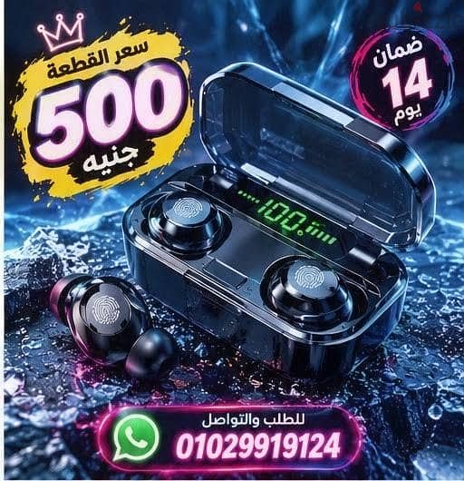 M5 WIRELESS AIRPODS 2