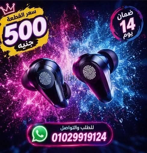 M5 WIRELESS AIRPODS 6