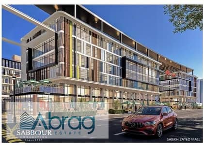 Clinic for sale, 33 sqm, with a 6-year installment plan; located next to Saudi Market in Sheikh Zayed, opposite the Hadayek Al-Mohandessin compound.