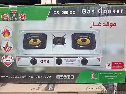 بوتجاز غاز