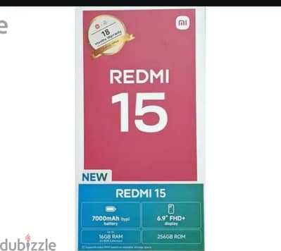 شاومي ردمي 15 5G